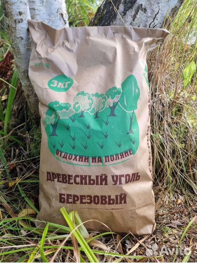 Уголь древесный в мешках