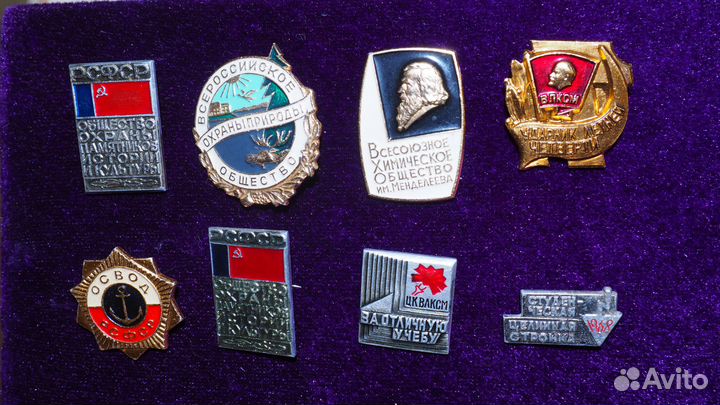 Значки добровольных обществ