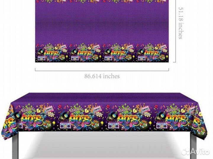 Вечеринка в стиле 90 Вся атрибутика в наличии