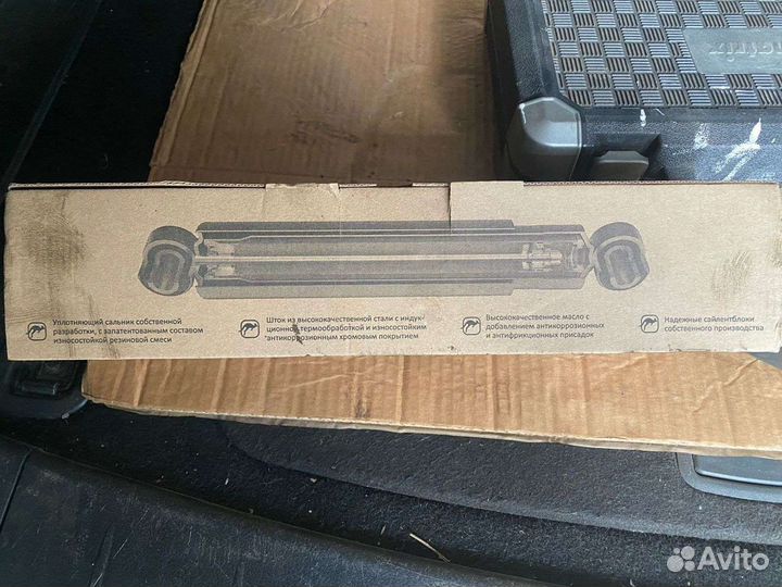 Амортизаторы на bpw