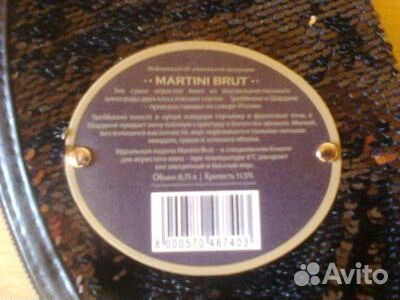 Чехол для martini от martini со стразами