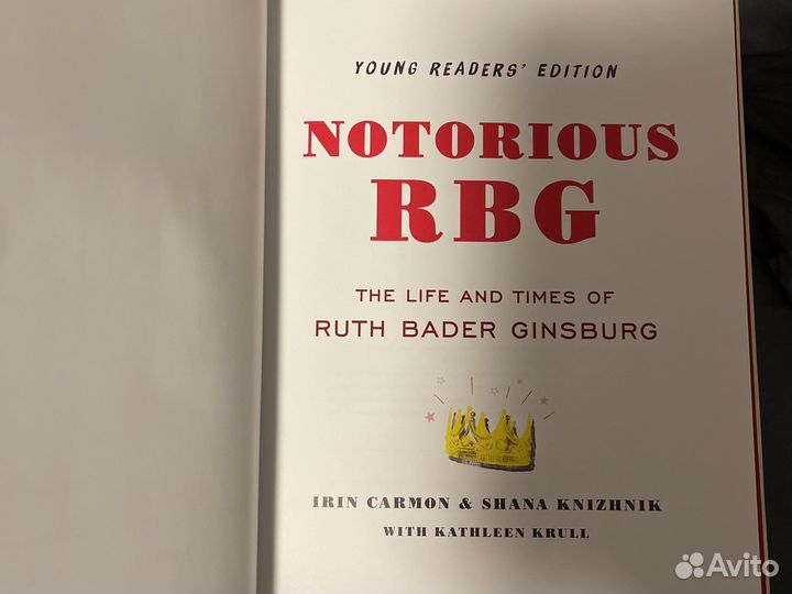 Книга Notorious RBG