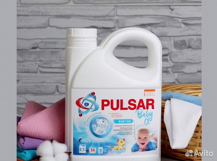 Гель для стирки любого белья 2700 мл