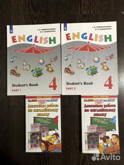 Учебник английского языка