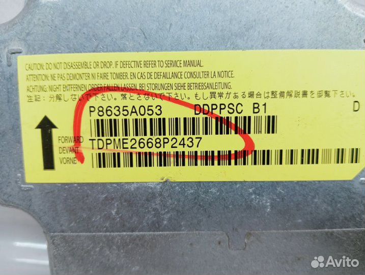 Блок управления Air Bag Peugeot 4007 DW12mted4