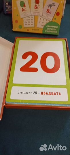 Детские развивающие книги -карточки