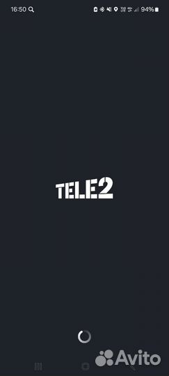 Гигабайты теле 2
