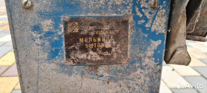 Мельница для зерна бу