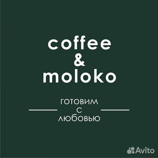 Бариста