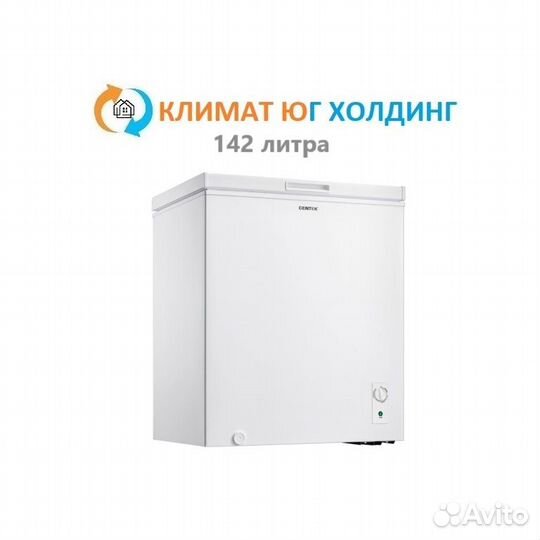 Морозильный ларь Centek CT-1786 142 литра