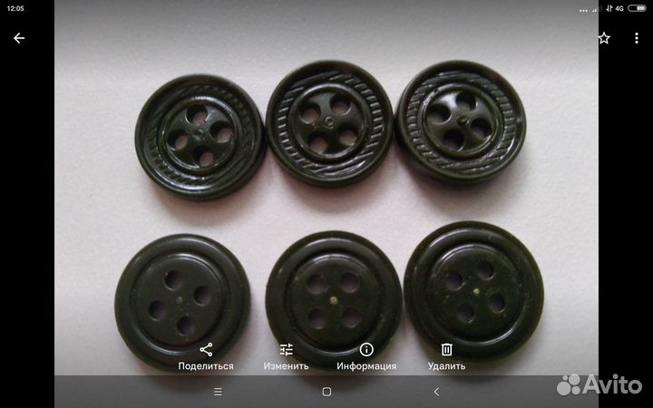 Пуговицы для спецодежды диаметром 20 и 17мм за10шт