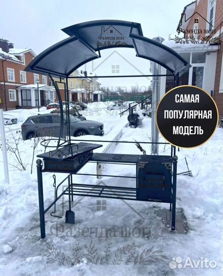 Мангал с печью под казан