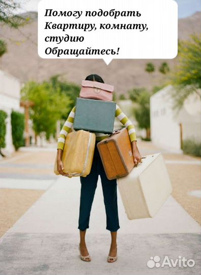 Риэлтор по аренде недвижимости