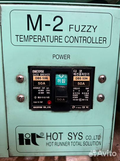 Термоконтроллер Контроллер температуры термопласта