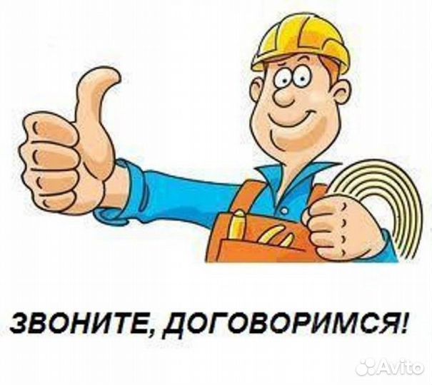 Электрик