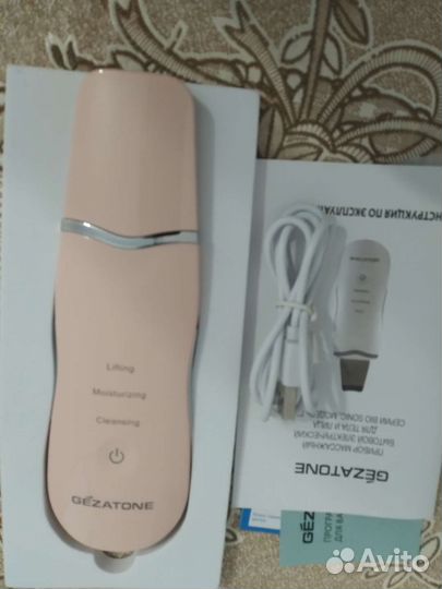 Аппарат для ультразвуковой чистки лица