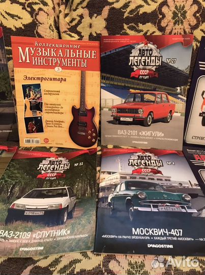 Коллекционные журналы