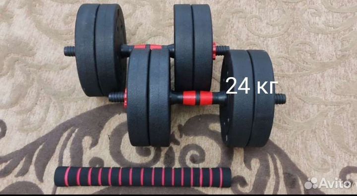 Гантели 24 кг