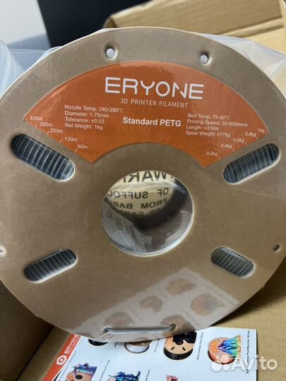 Пластик Eryone Petg серый/Gray