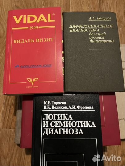 Книги