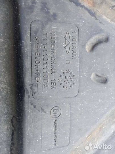 Бак топливный Chery Tiggo, Vortex t11-1101110ba