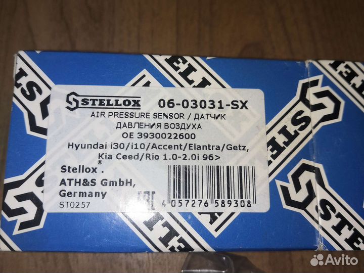 Датчик давления воздуха hyundai accent getz i30