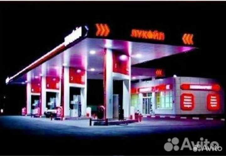 Осветительный прибор