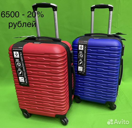 Чемодан на колесах
