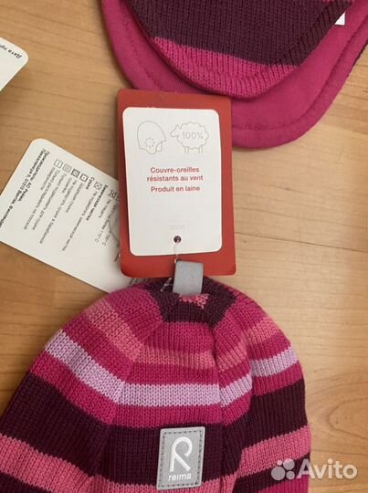 Шапка шлем reima зима 46