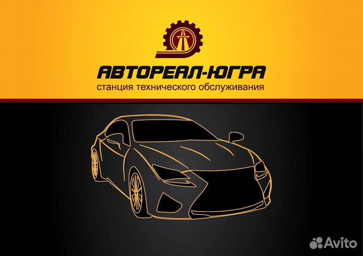 Сертифицированная Установка автосигнализиций. Сигн