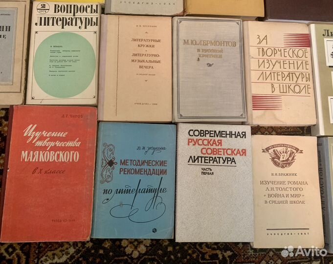 Учебники и пособия по литературе, учебники СССР