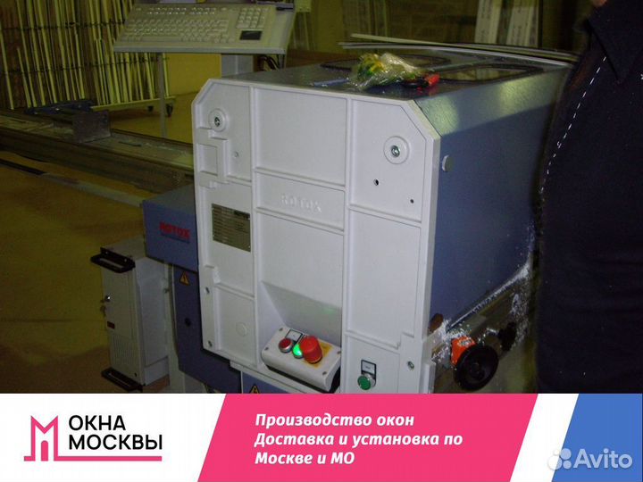 Пластиковые окна не бу