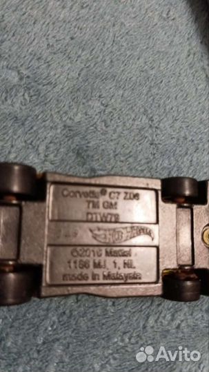 Развивающий автомобиль