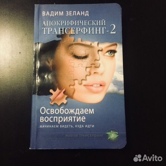Книга