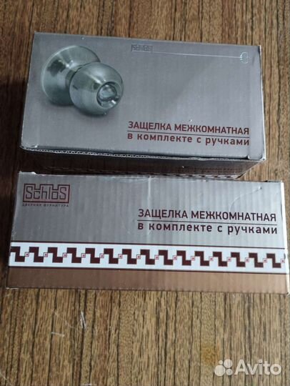 Ручки защёлки Германия, замок с ключём новые и др