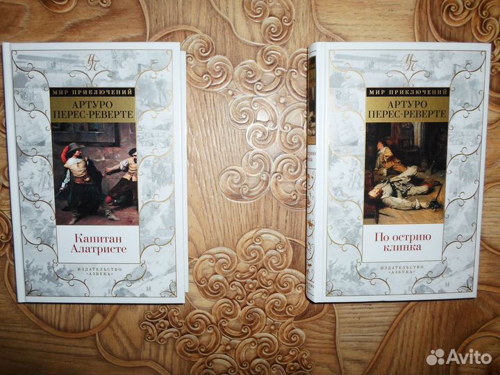 Серия - Мир приключений