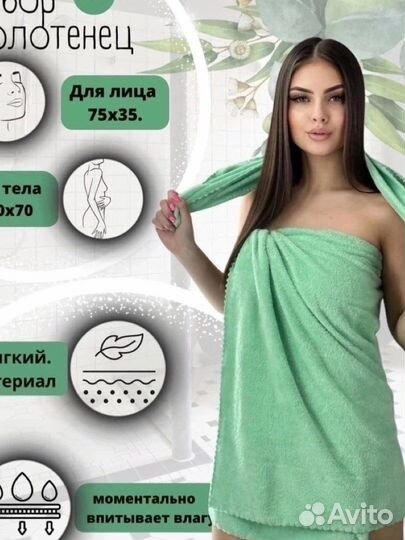 Набор полотенец новый