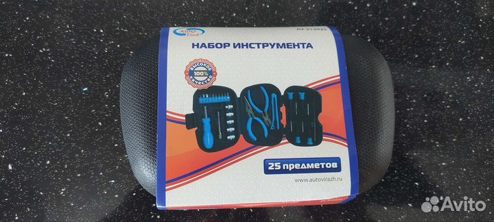 Набор инструментов