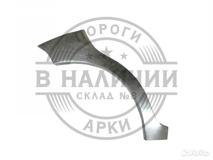 Рем арка Daewoo Matiz правая