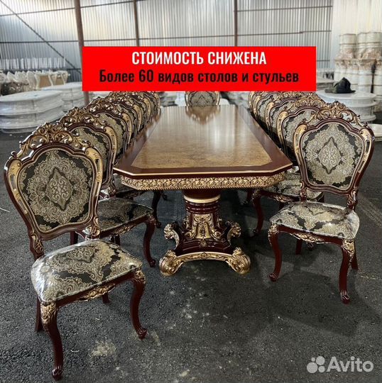 В наличии стол.Оплата при получении