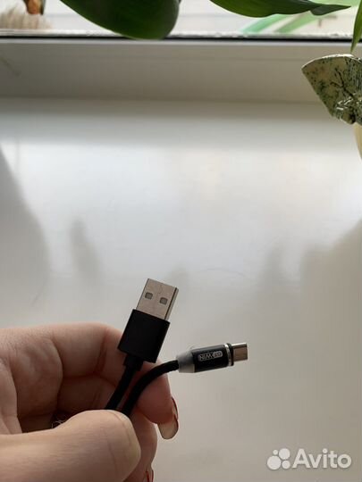 Зарядное устройство