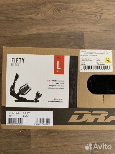 Сноуборд комплект мужской 159