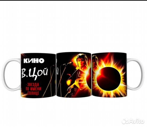 Кружка с принтом В.Цой 