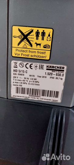 Мойка высокого давления karcher hd5/15c