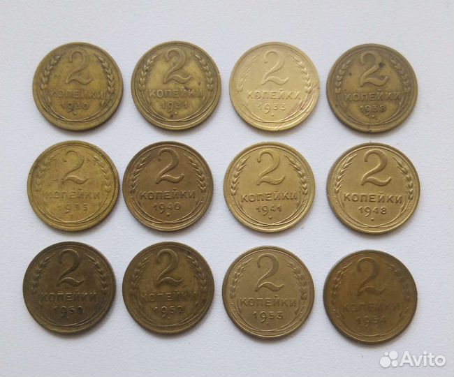 Монеты СССР 2 копейки