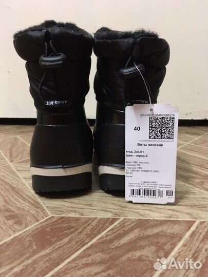 Резиновые сапоги