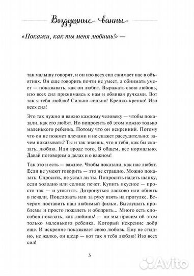 Анна Кирьянова 