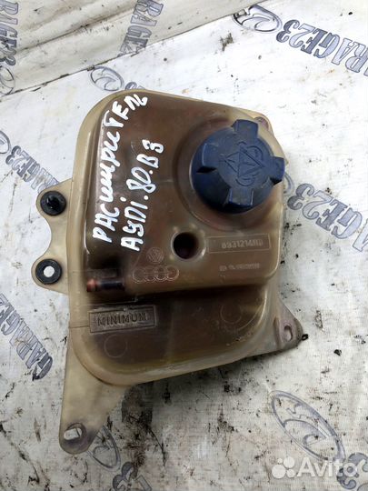 Бачок расширительный Audi 80 B3