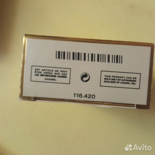 Chanel coco mademoiselle духи 2001г.в