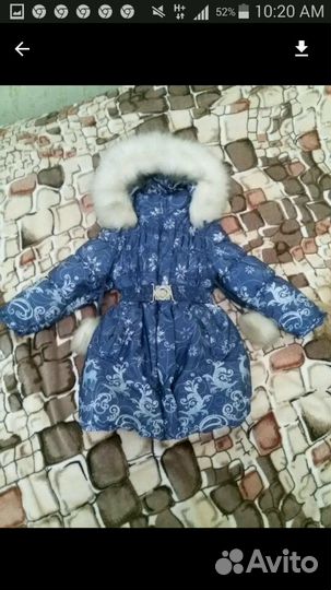 Пальто зимнее